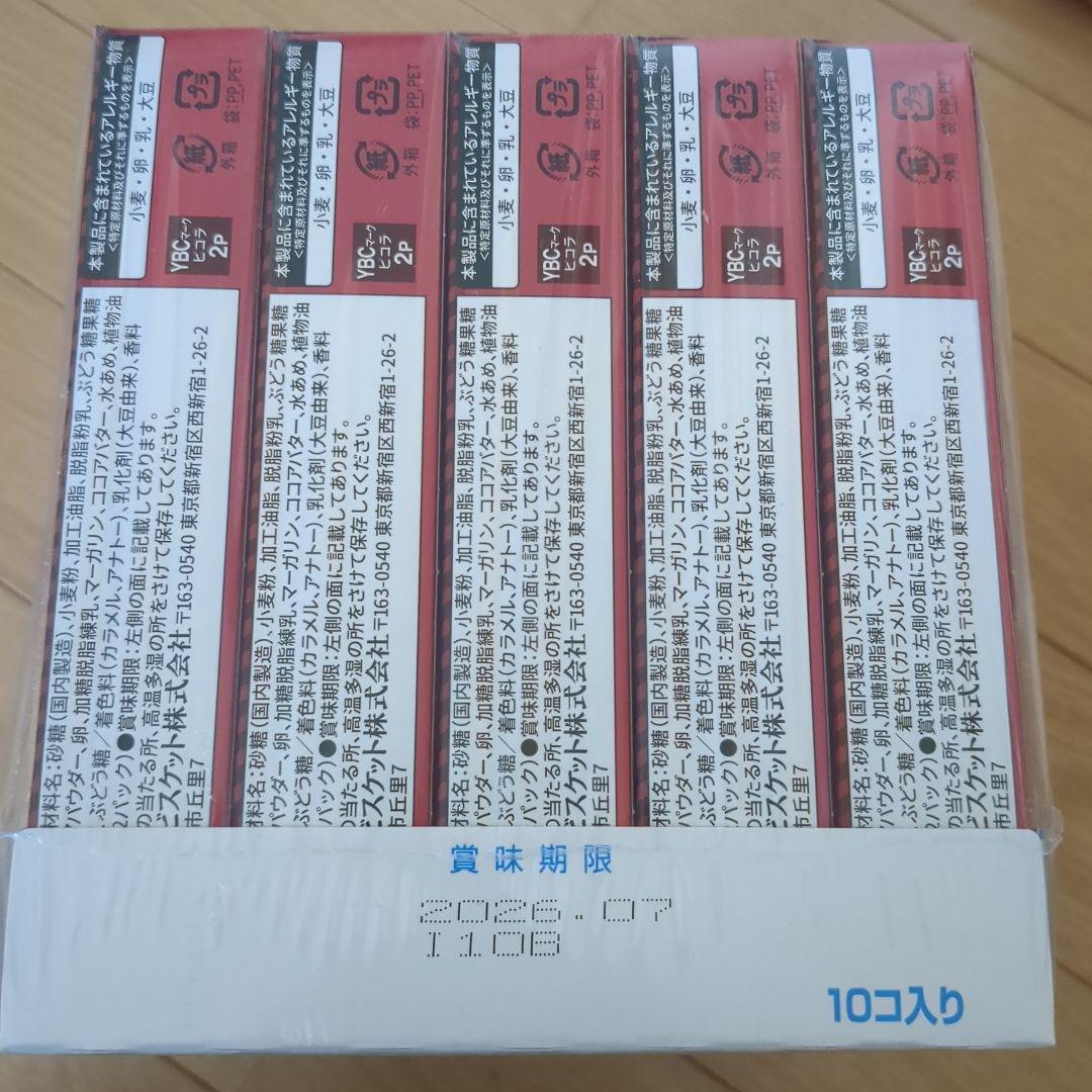 ♥早い者勝ち‼️♥お菓子　詰め合わせ♥お買得♥