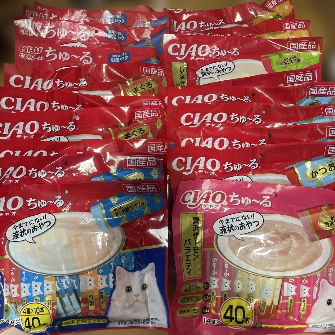 CIAO ちゅ〜る まぐろ とりささみ 40本入り 20袋セット 計816本