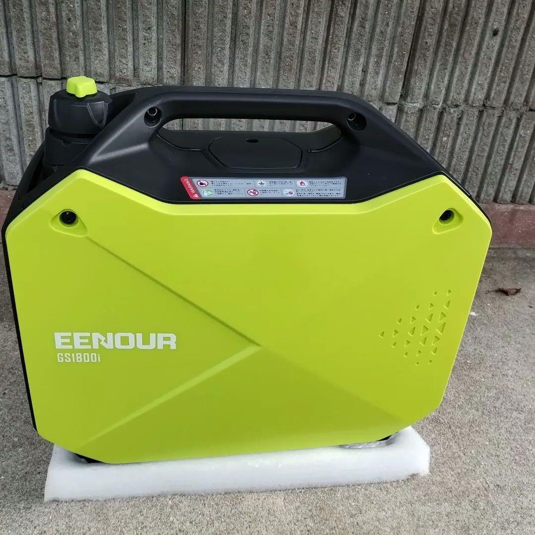 EENOUR GS1800 インバーター発電機　美品