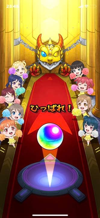 ガチャ画面