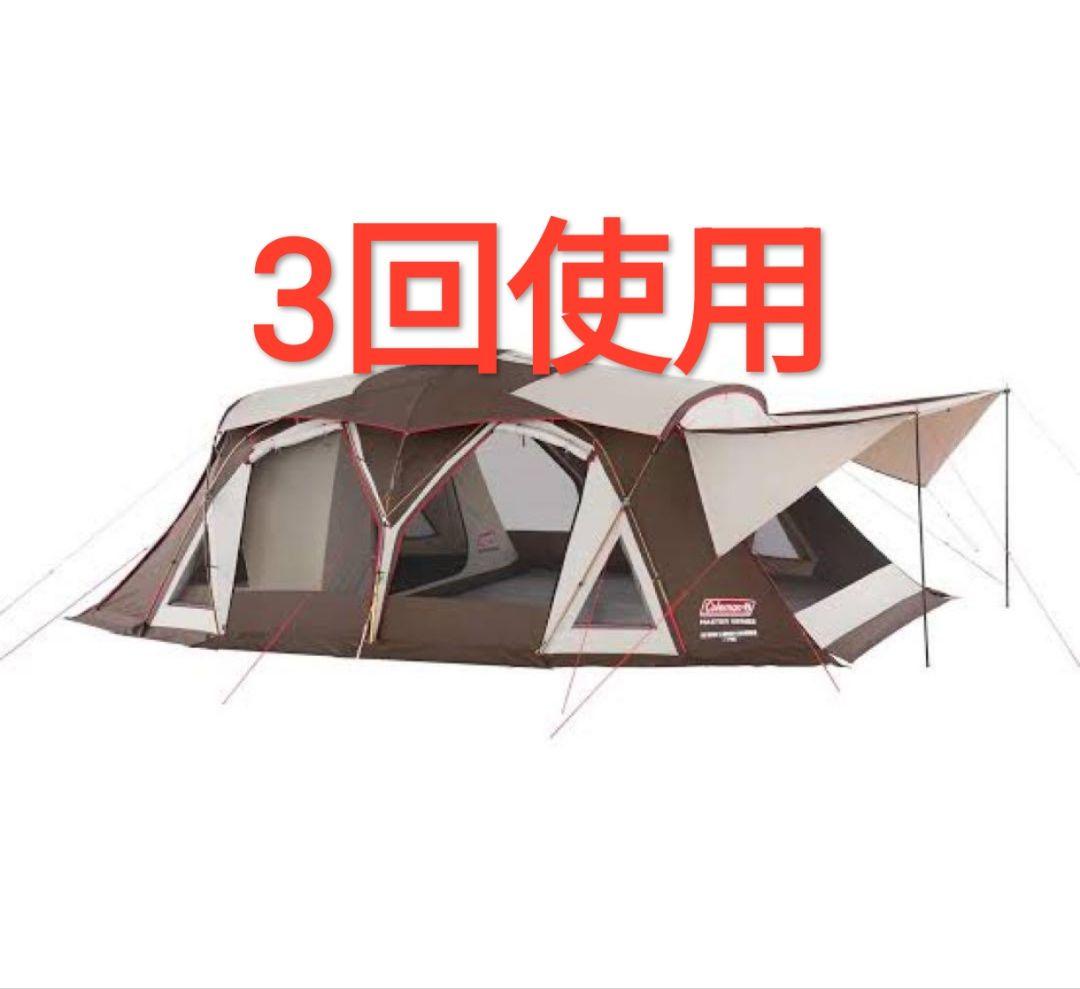 コールマン マスターシリーズ　4Ｓワイド2ルームコクーンⅢ