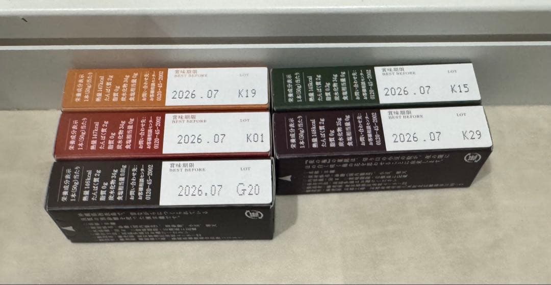 虎屋 「小形羊羹 5種類24本入」＋「竹皮包羊羹 夜の梅」