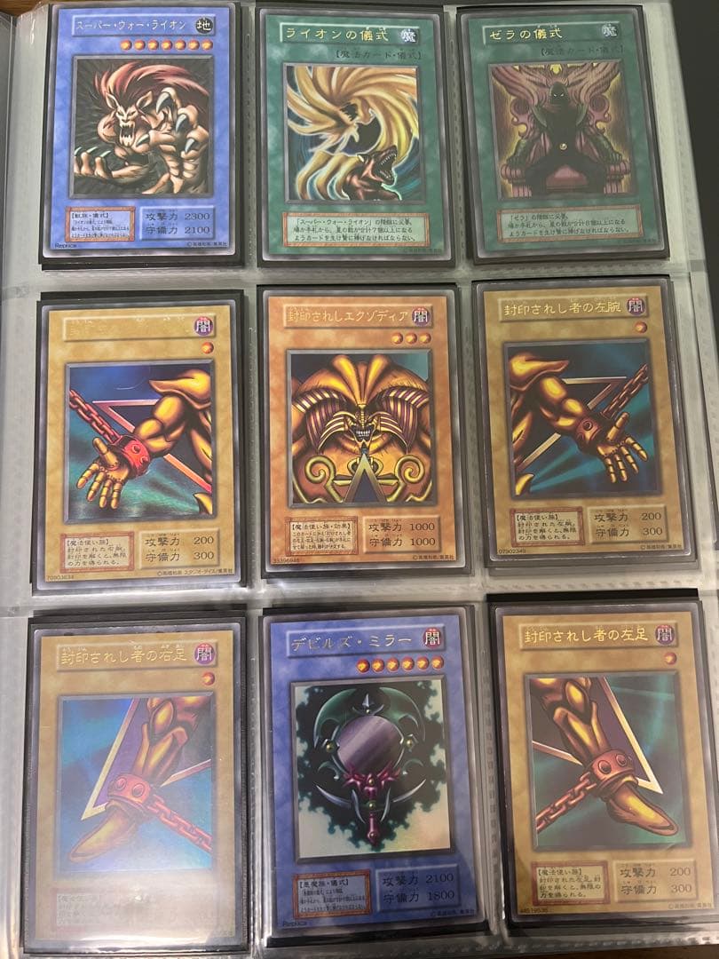 遊戯王　初期　まとめ売り