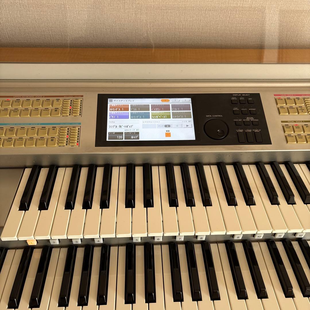 ヤマハステージアカスタム ELS-02C バイタライズ