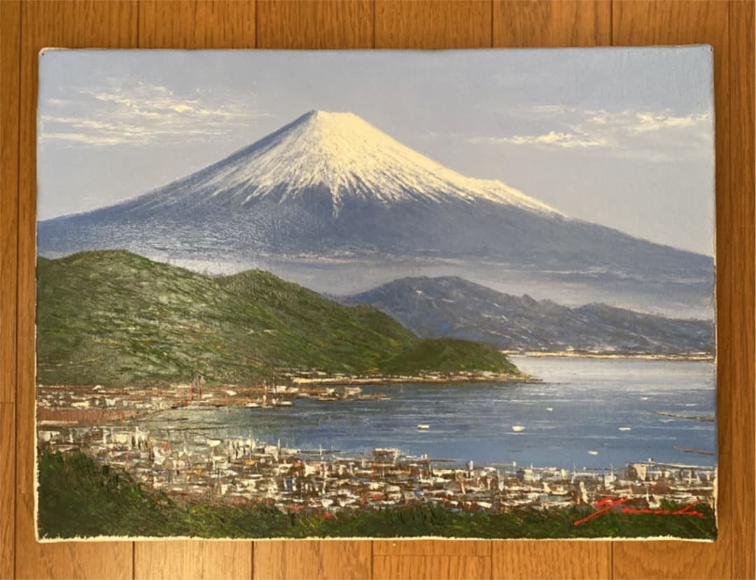 山田紀義　富士日本平(F4)油絵