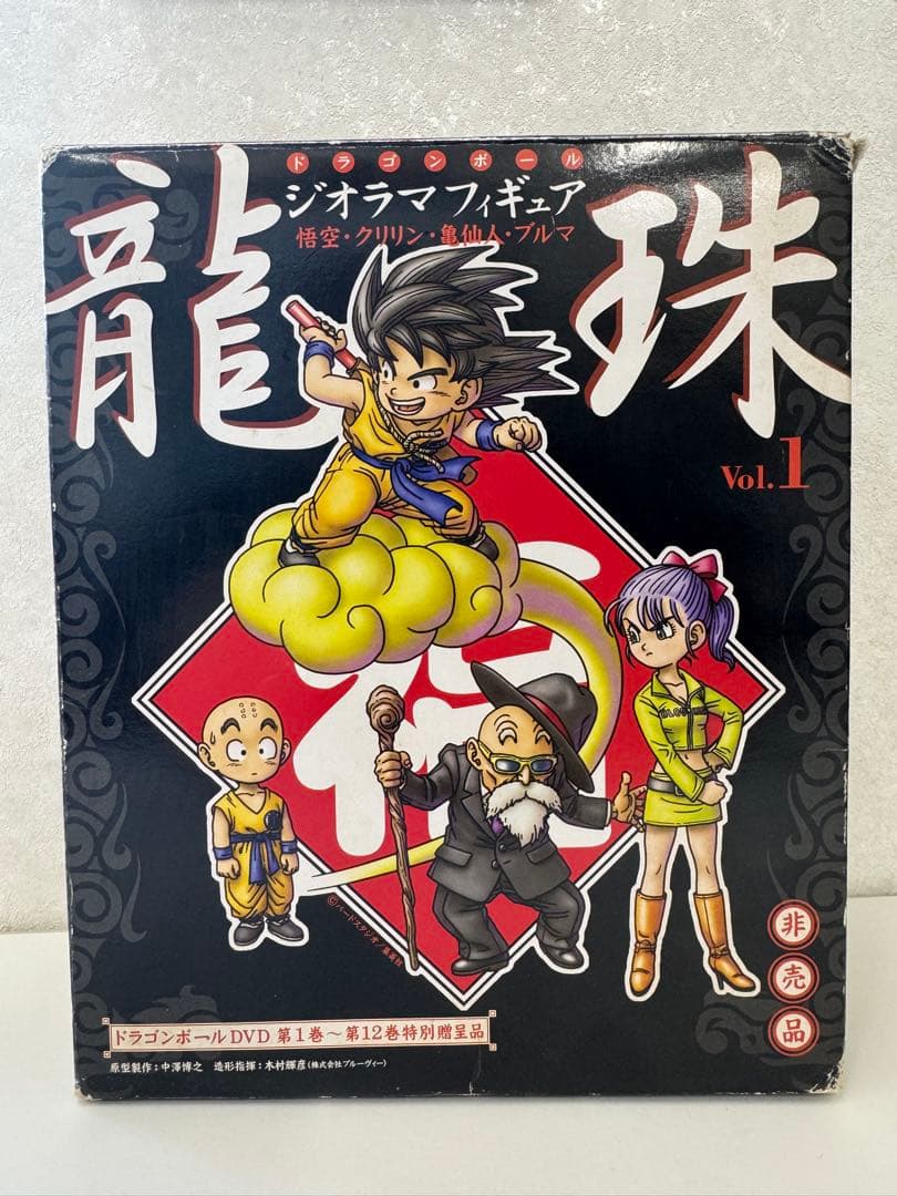 ドラゴンボール　龍珠　ジオラマフィギュア　vol.1