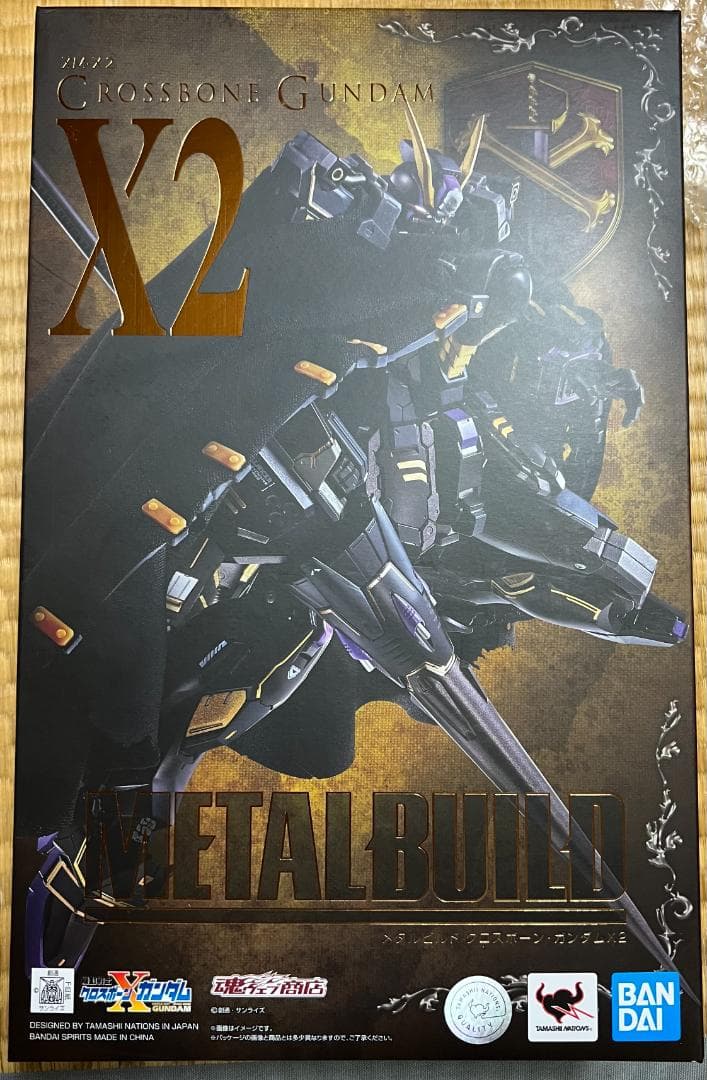 LBUILD 機動戦士クロスボーンガンダム クロスボーンガンダムX2
