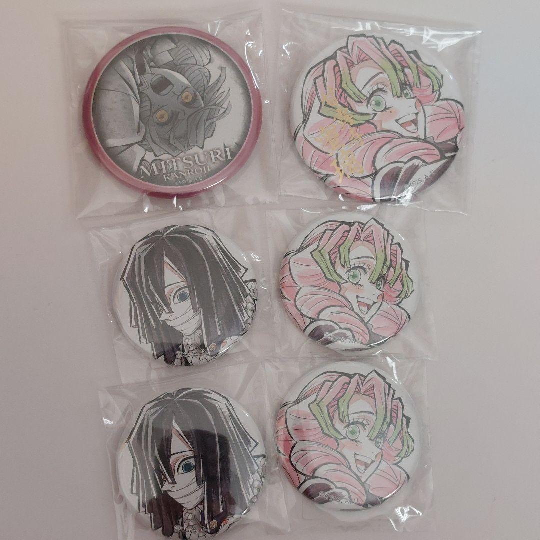 鬼滅の刃 ufotable WEBSHOP くじ