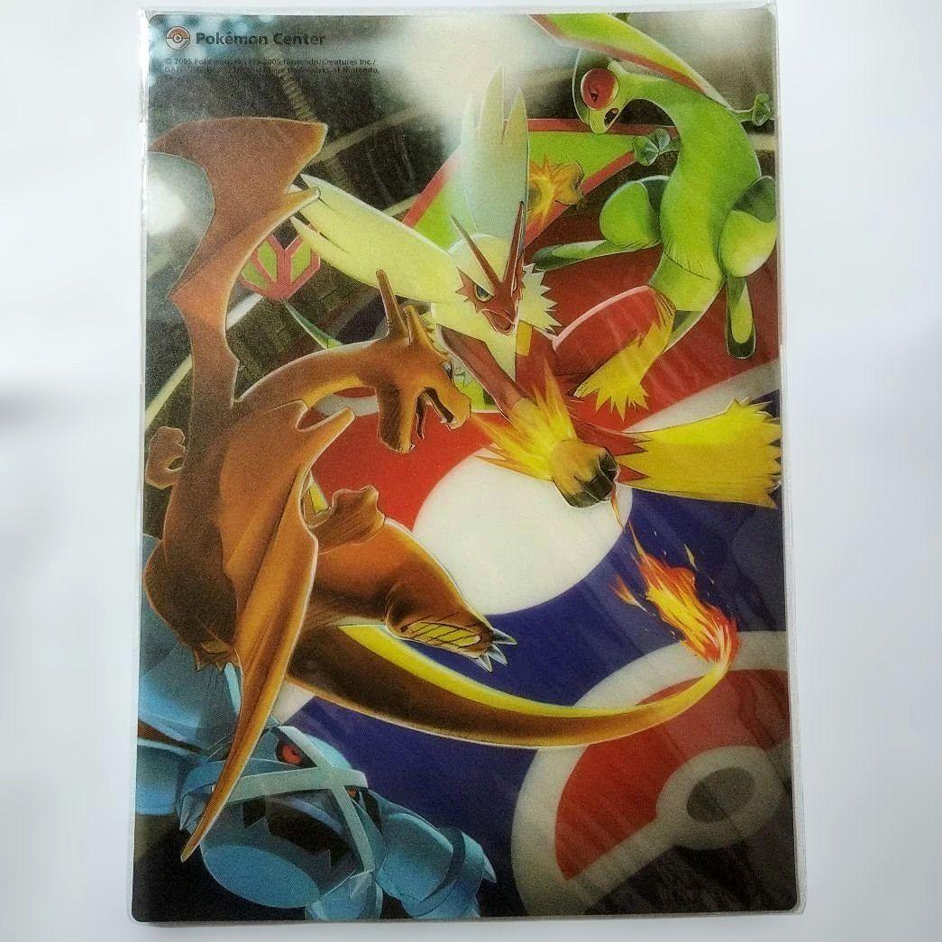 【激レア】下敷き ポケモンセンター 有田満弘 リザードン バシャーモ フライゴン