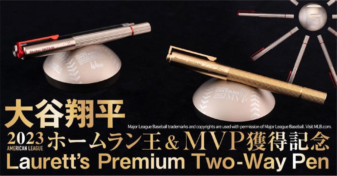 大谷翔平　モデル　高級ペン　※公式限定生産品　シリアルNo入り