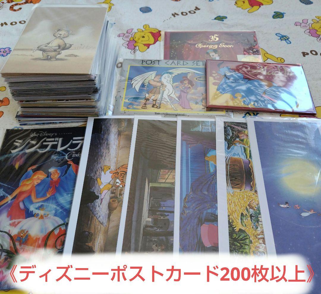 大量！ディズニーポストカード200枚以上　東京ディズニーランドビンテージ他