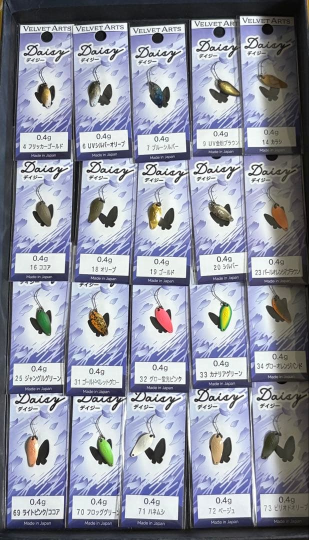 デイジー0.4g 全20色セット