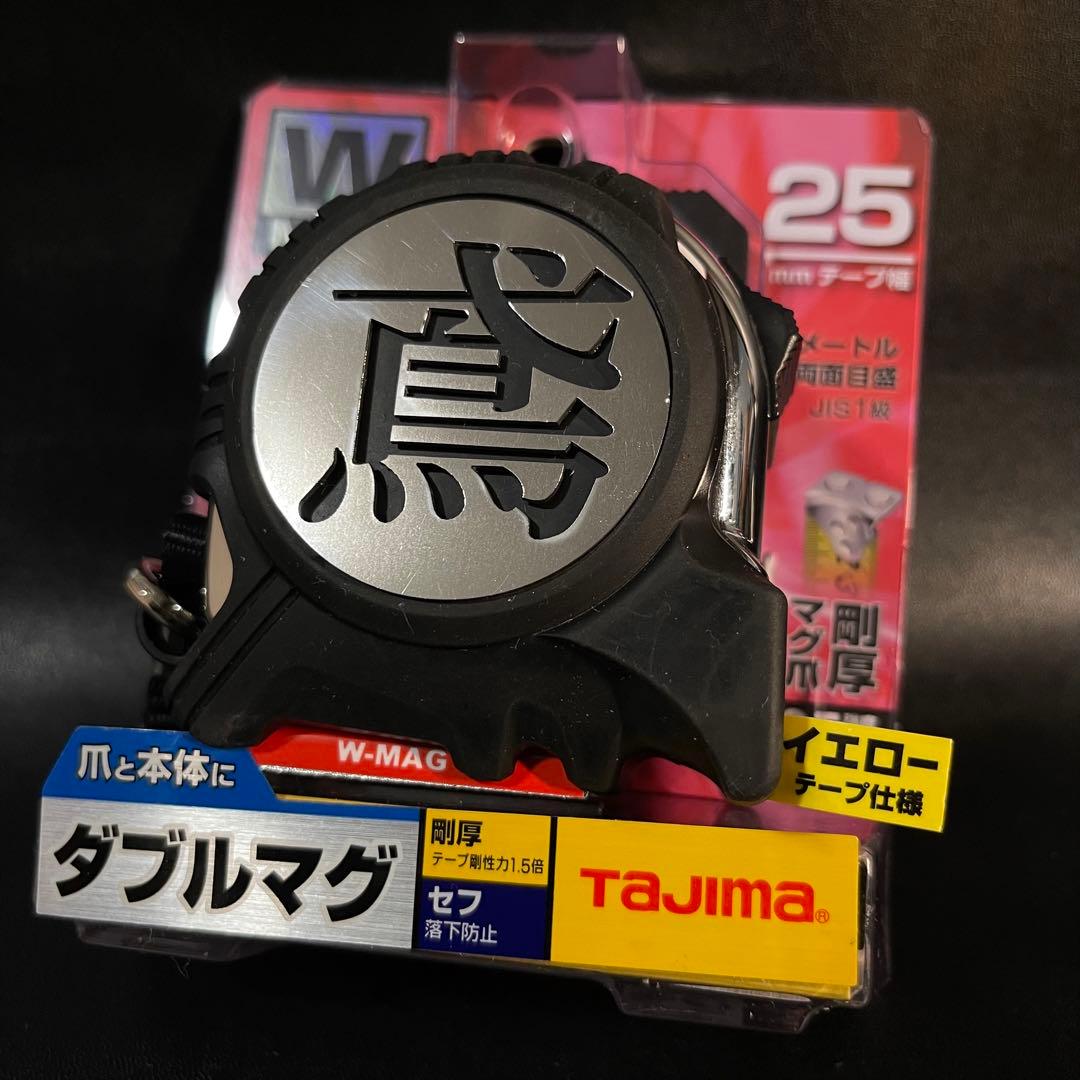 剛厚セフGロックダブルマグ　25-5.0 カスタム