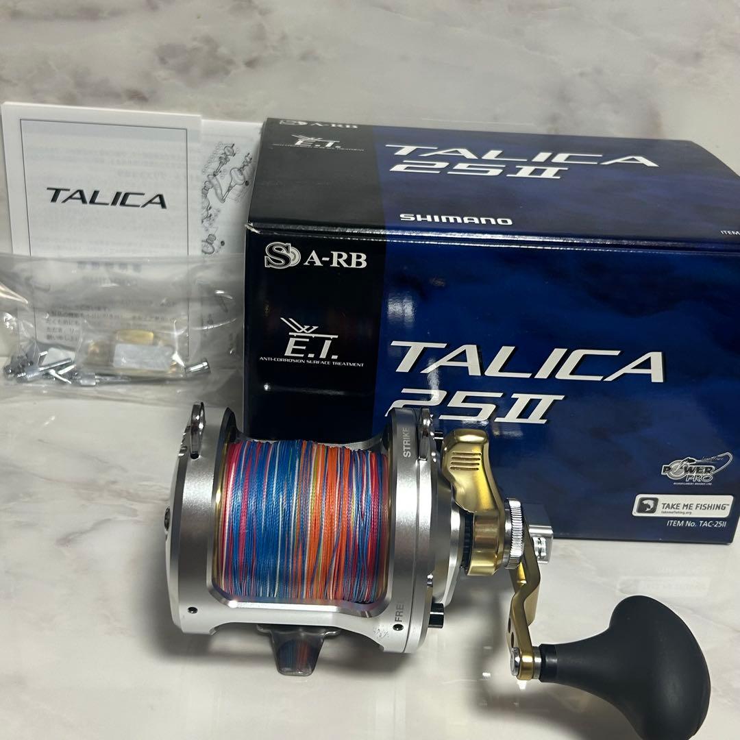 シマノTALICA タリカ 25Ⅱ 両軸リール