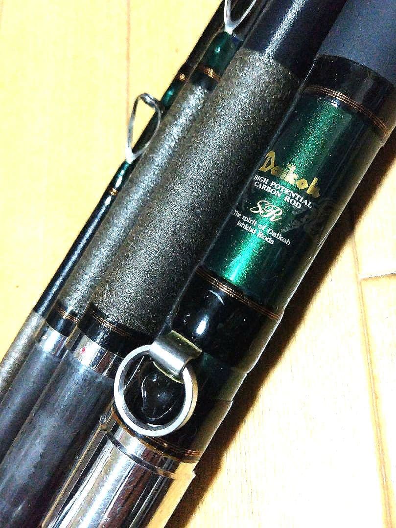 ダイコープロフィールド石鯛 スーパーロイヤル540遠投スペシャル