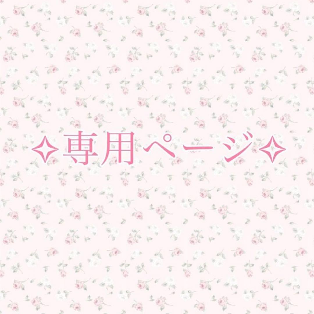 小物・アクセサリー SK