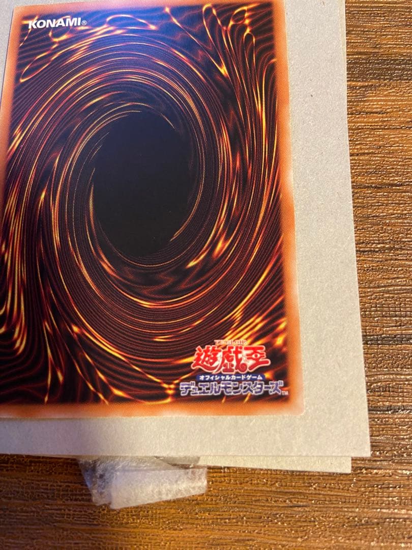 遊戯王 万物創世龍 20th 10000シークレットレア