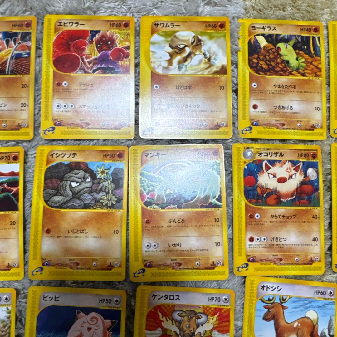 ポケモンカードe ノーマルまとめ売り【5366