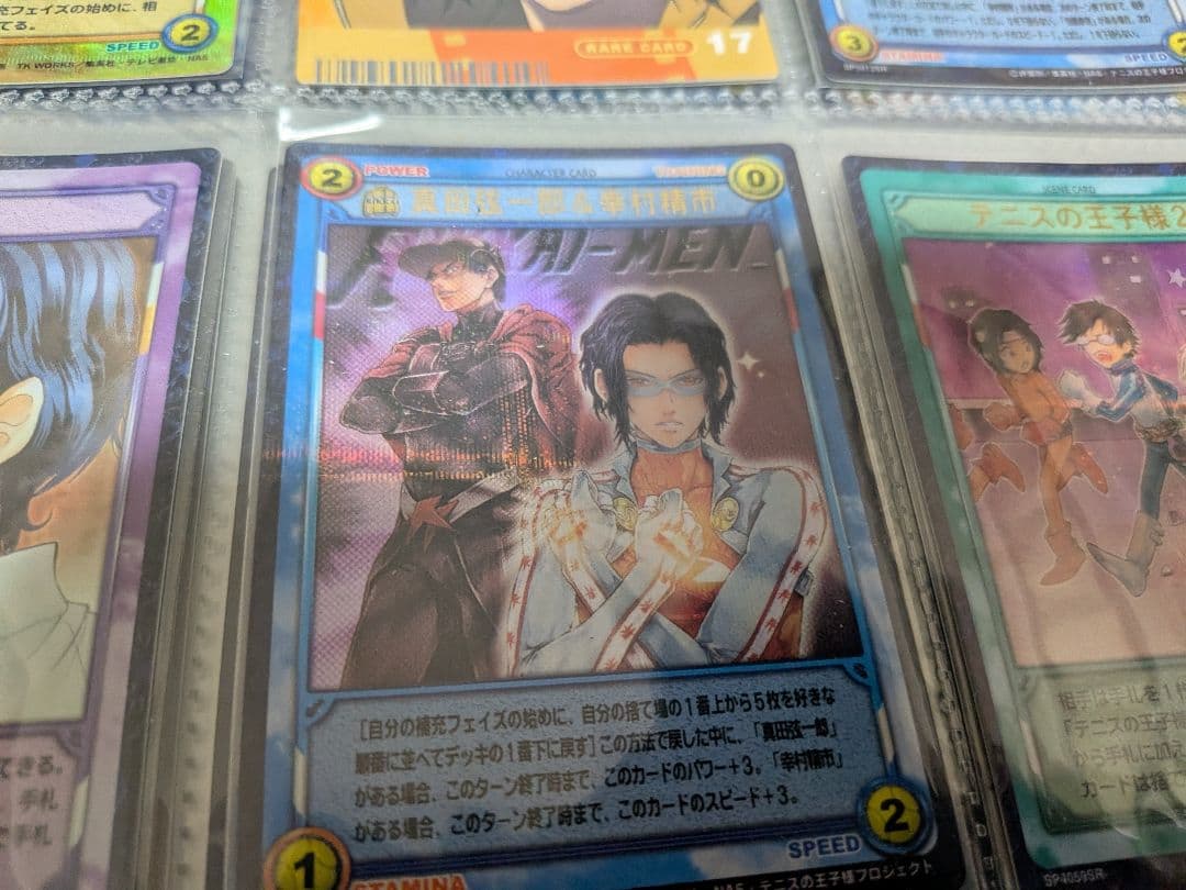 テニスの王子様☆真田弦一郎＆幸村精市☆SP5012SR 立海大付属 スーパーレア