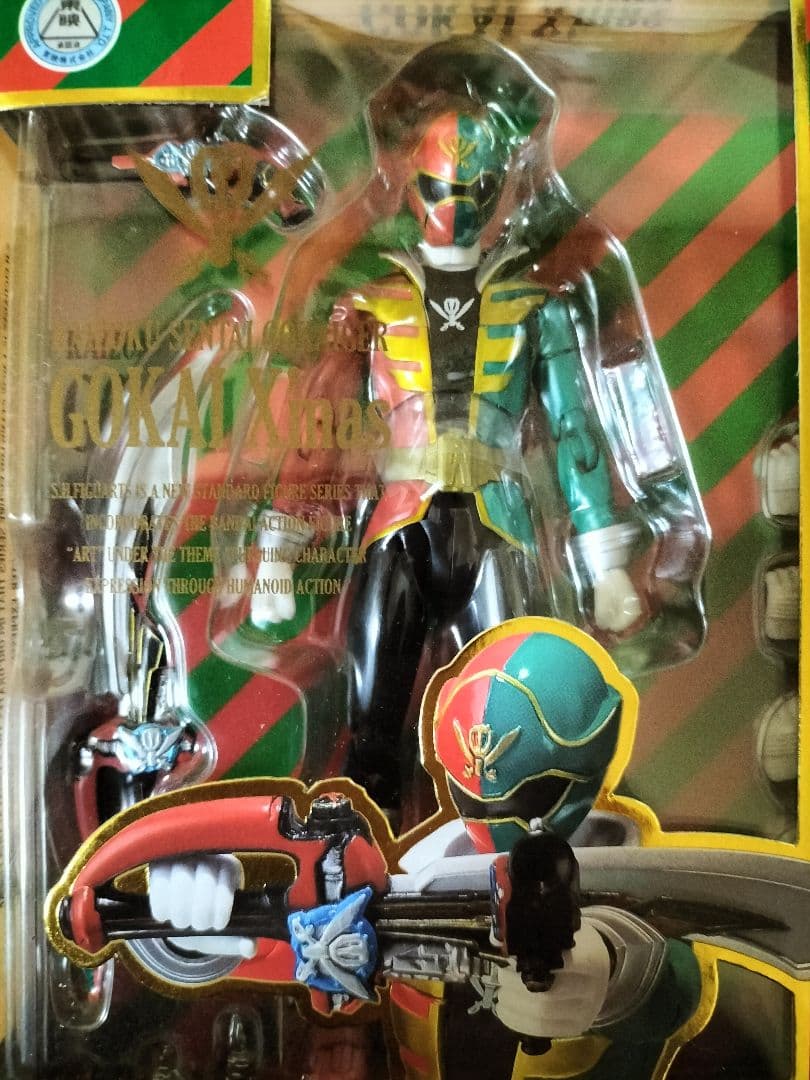 S.H.Figuarts 海賊戦隊ゴーカイジャー　ゴーカイクリスマス