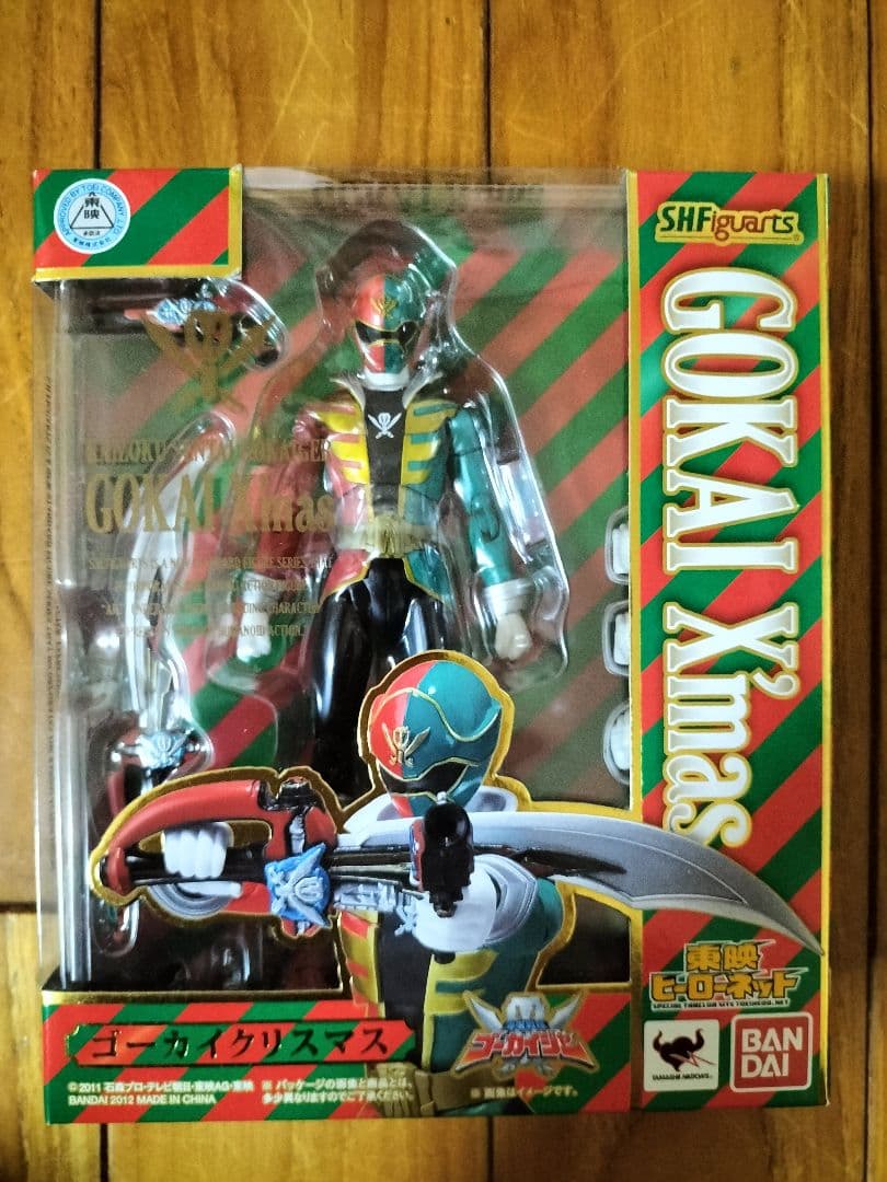 S.H.Figuarts 海賊戦隊ゴーカイジャー　ゴーカイクリスマス