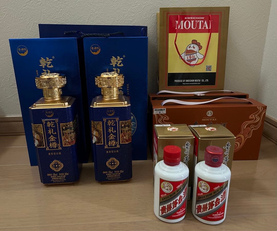 乾礼金樽(500ml)2本+貴州茅台酒(100ml)10本 ギフトボックス入り