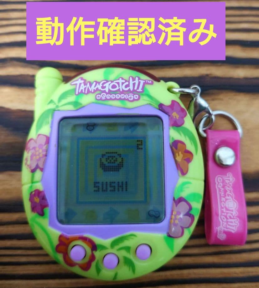 【動作確認済み】たまごっちコネクションV３【花柄】【海外限定品】【日本未発売品】