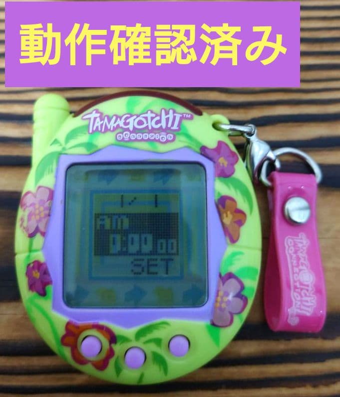 【動作確認済み】たまごっちコネクションV３【花柄】【海外限定品】【日本未発売品】