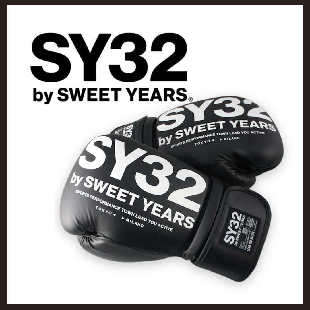 ○★新品 未使用 SY32 ボクシンググローブ ブラック 10oz 練習用