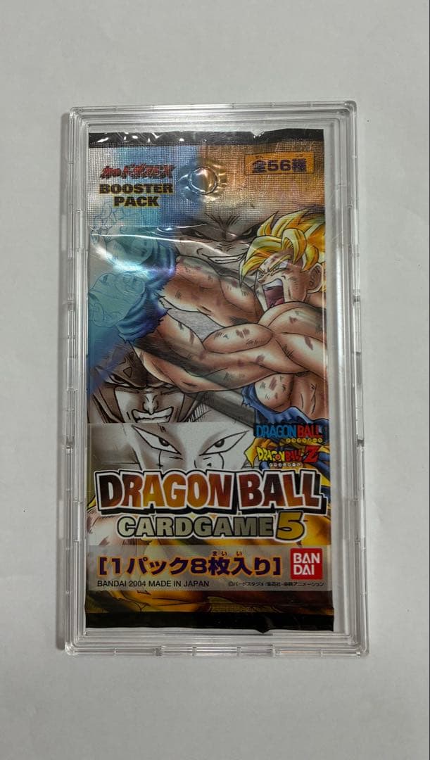 ドラゴンボールカードゲーム未開封パック【ケースは付属しません。】