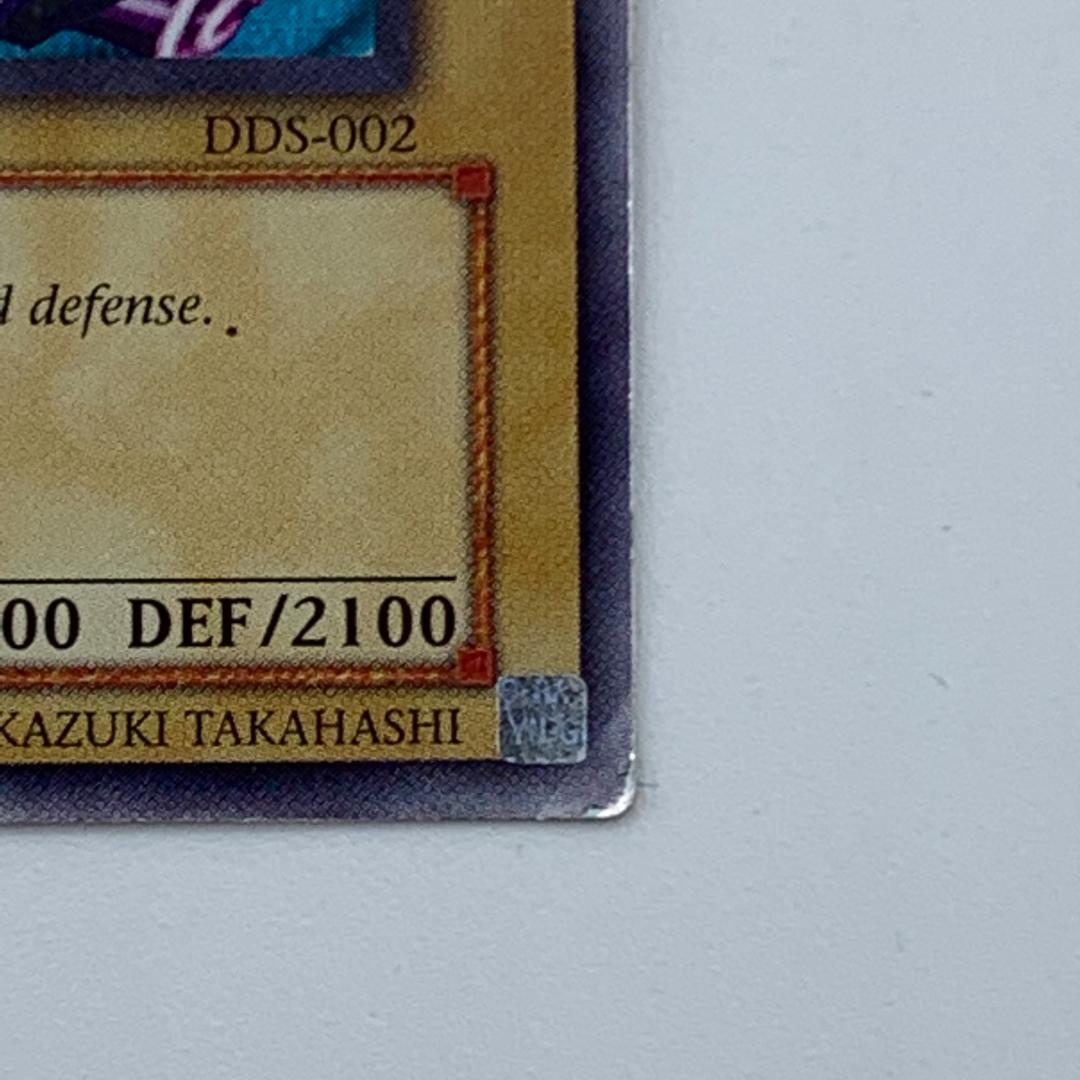 遊戯王　ブラックマジシャン　英語　DDS-002  シークレットレア