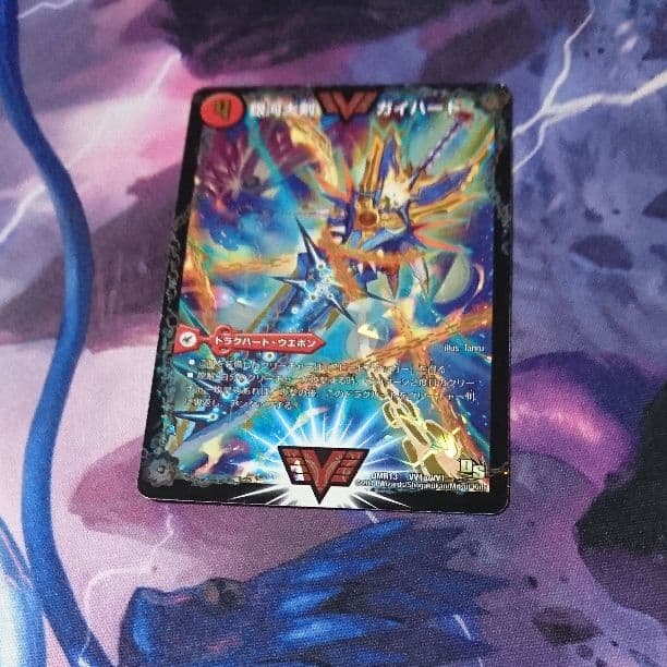 デュエルマスターズ デュエマ 熱血星龍ガイギンガ秘3