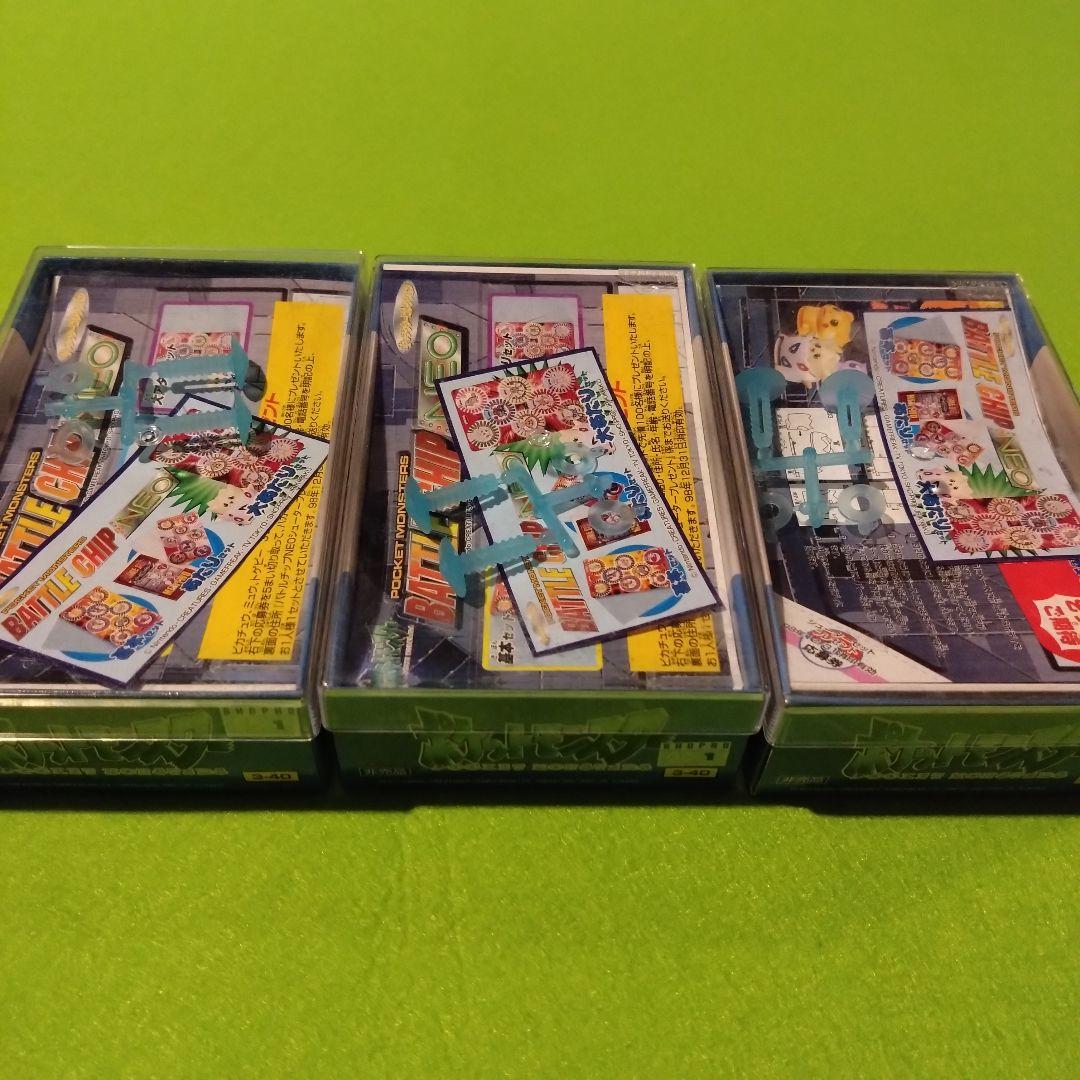 ポケモン バトルチップ　まとめ売り 18シート
