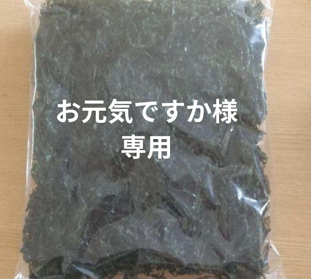 お元気ですか