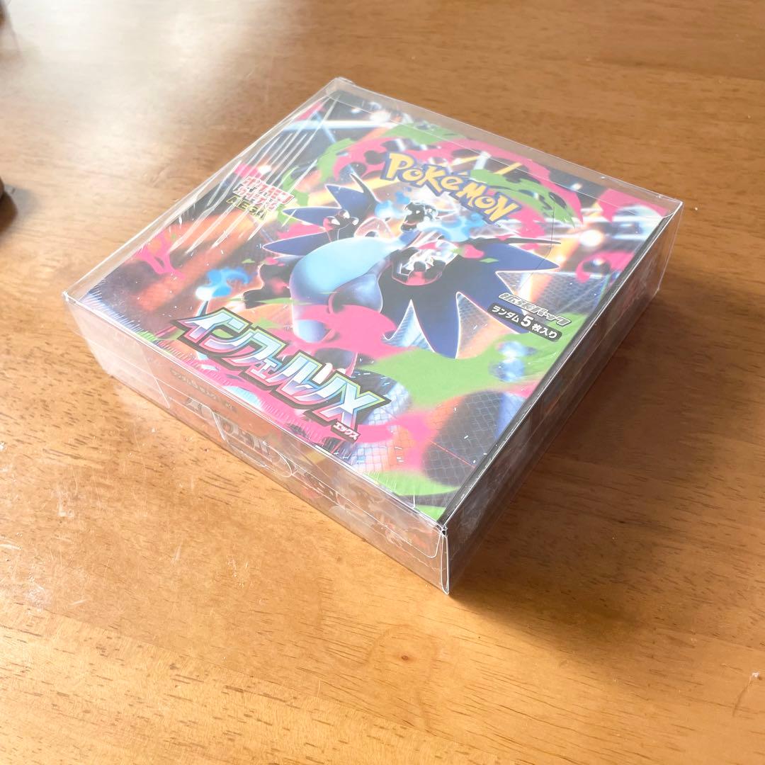 ①【最終値下げ291.43g】ポケモンカード インフェルノX 高重量　1BOX