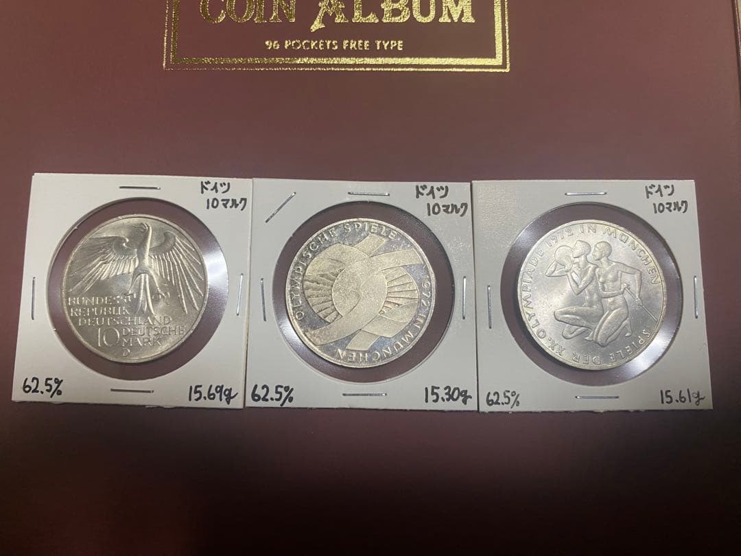 ドイツ 1972年 ミュンヘンオリンピック 10マルク 銀貨 3枚 No.2