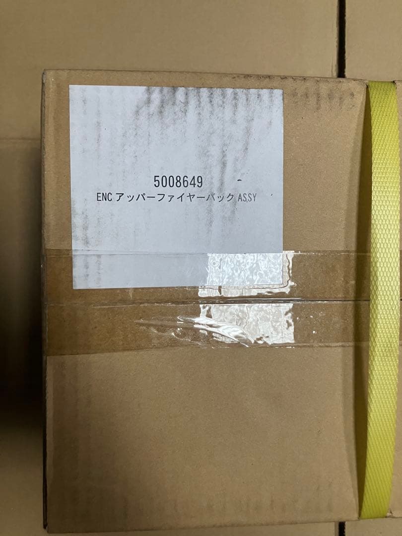 キング出品