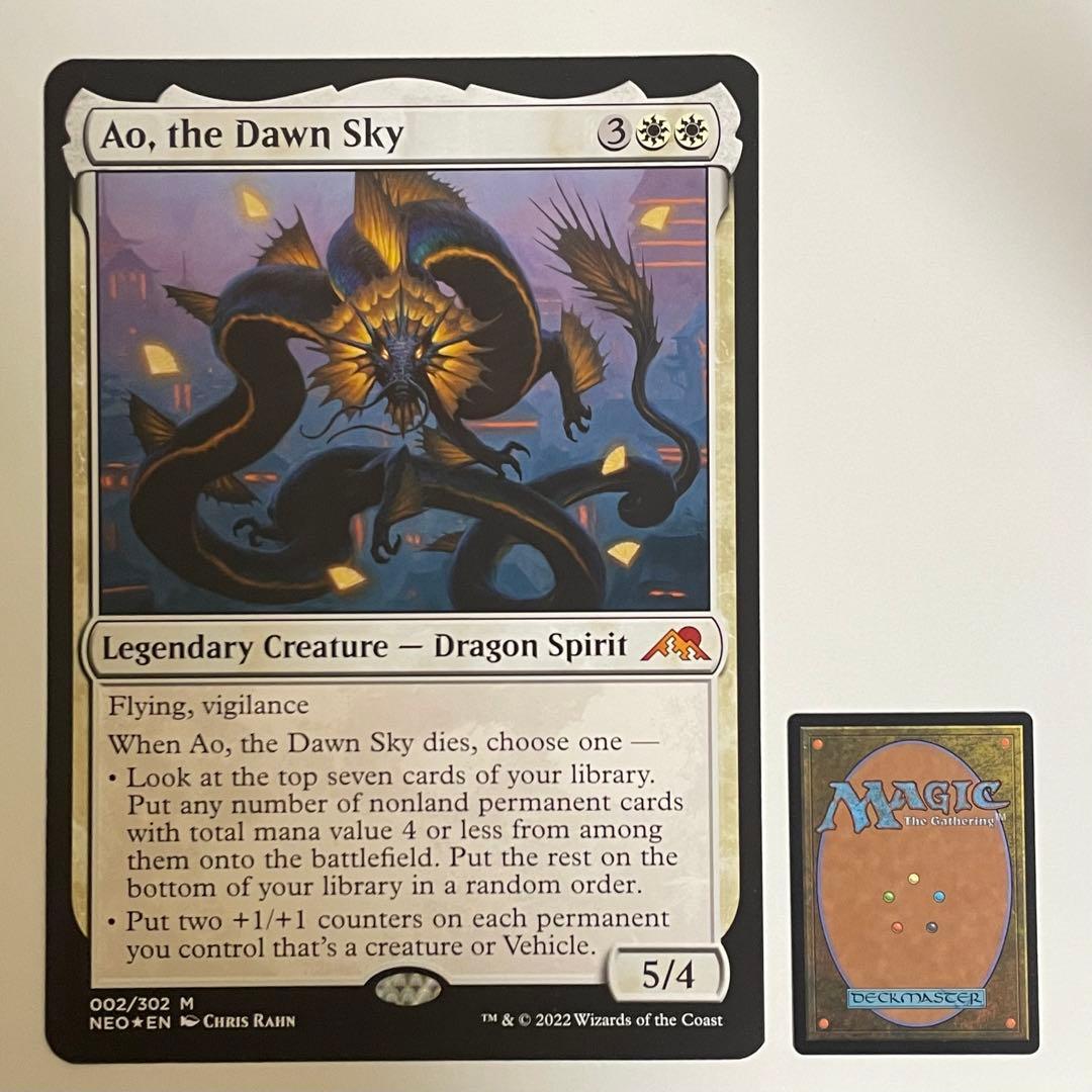 【非売品】MTG 神河：輝ける世界　大判カード 5枚セット　夜明けの空、猗旺 他