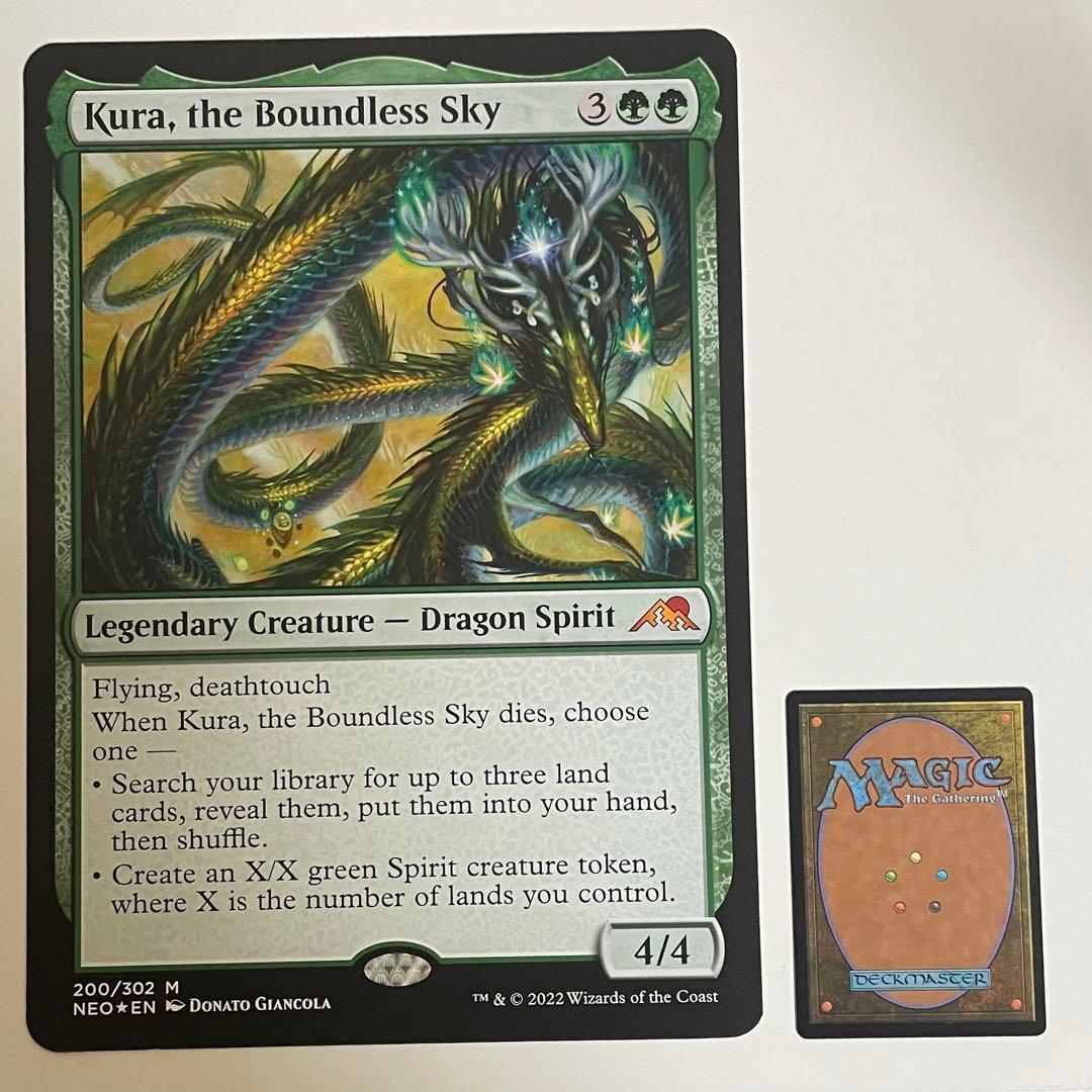 【非売品】MTG 神河：輝ける世界　大判カード 5枚セット　夜明けの空、猗旺 他