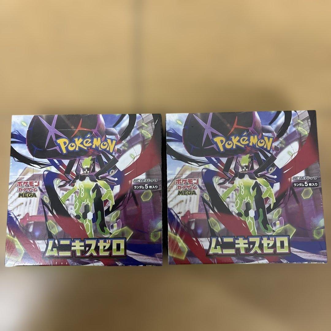 ポケモンカードゲーム ムニキスゼロ シュリンク付き　2BOX