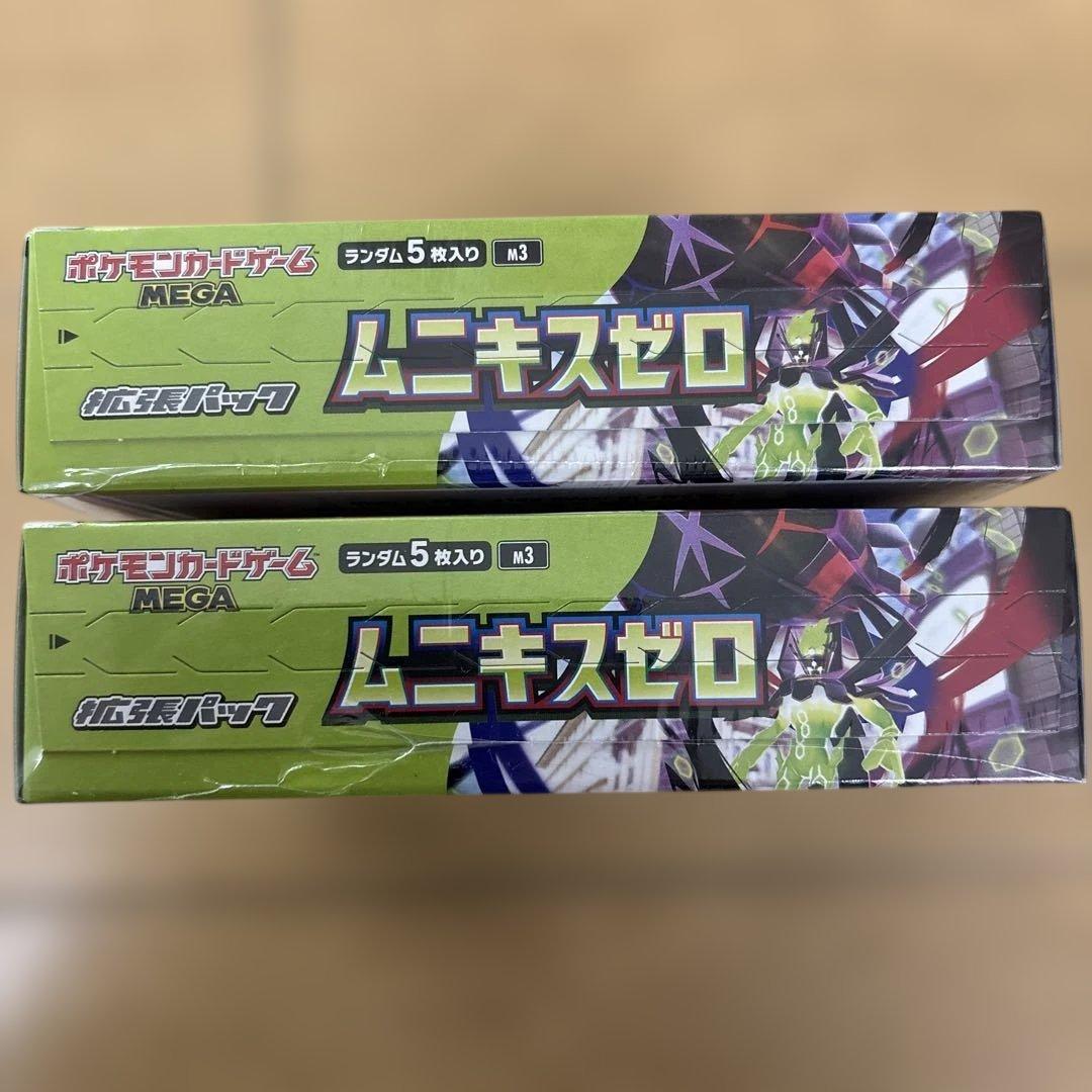 ポケモンカードゲーム ムニキスゼロ シュリンク付き　2BOX