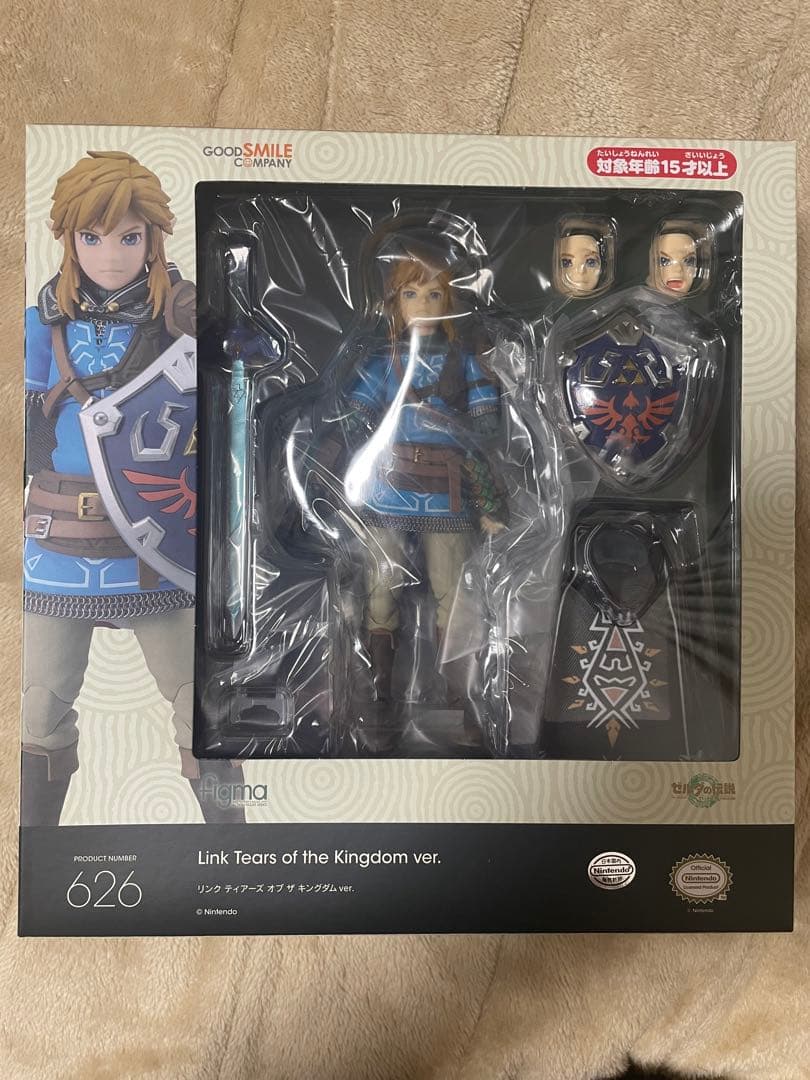 figma リンク