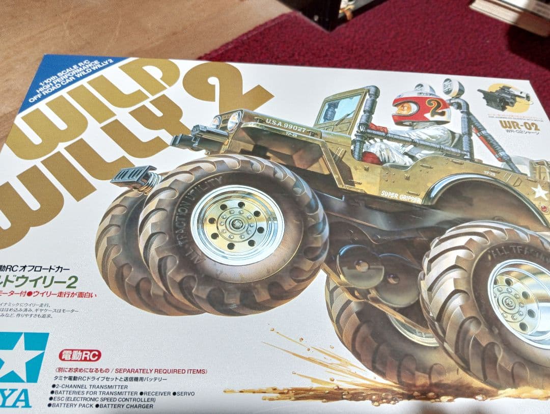 メカ付き タミヤ 電動RC ワイルドウィリー2