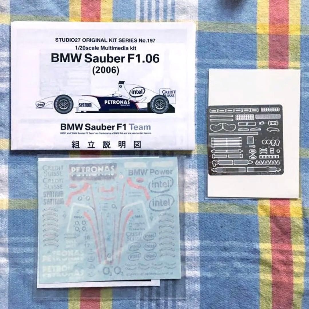 スタジオ27 1/20  ザウバー F1 .06 ジャック・ヴィルニューヴ