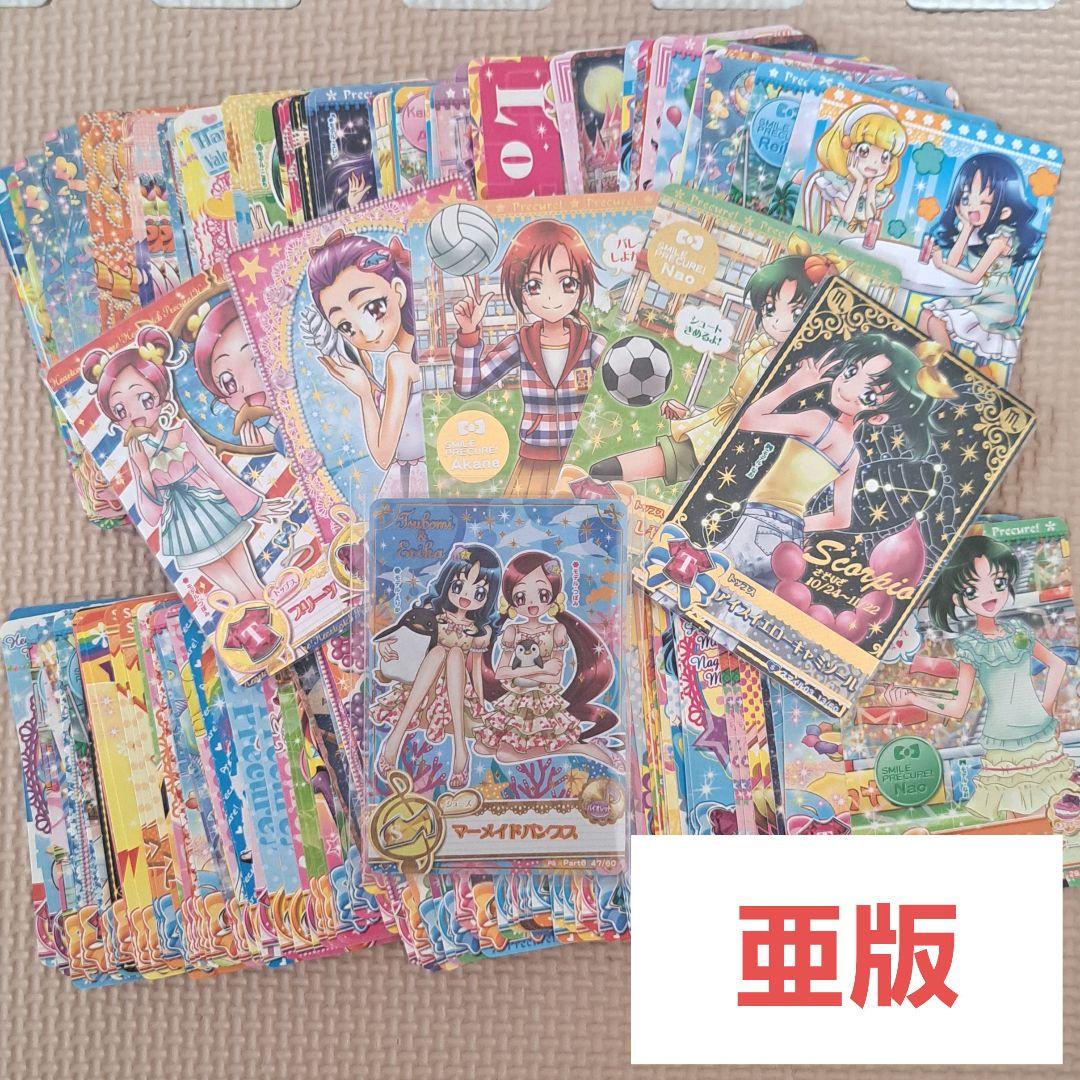プリキュア　データカードダス