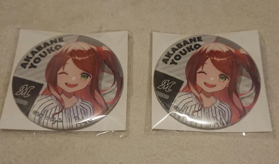 にじさんじ