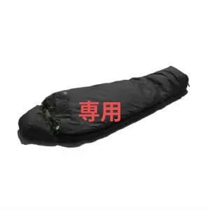 NANGAオーロラテックス600DX 収納バッグ付き