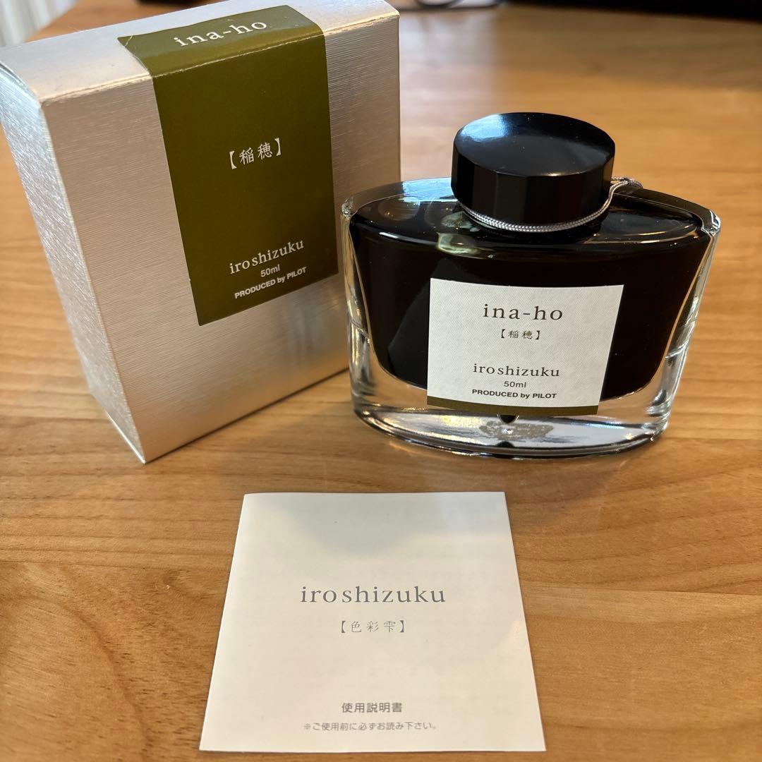 Pilot 色彩雫 稲穂 50ml インク