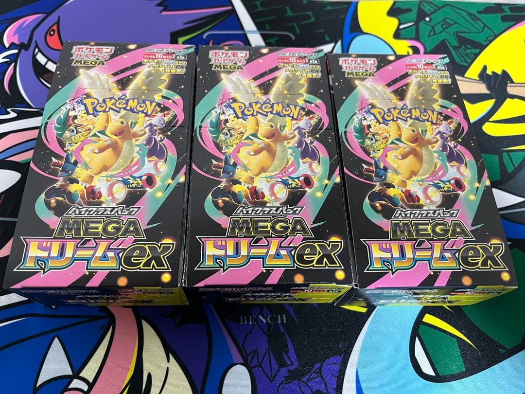 メガドリームex シュリンク無し ぺりぺり付き 3box (新品未開封)