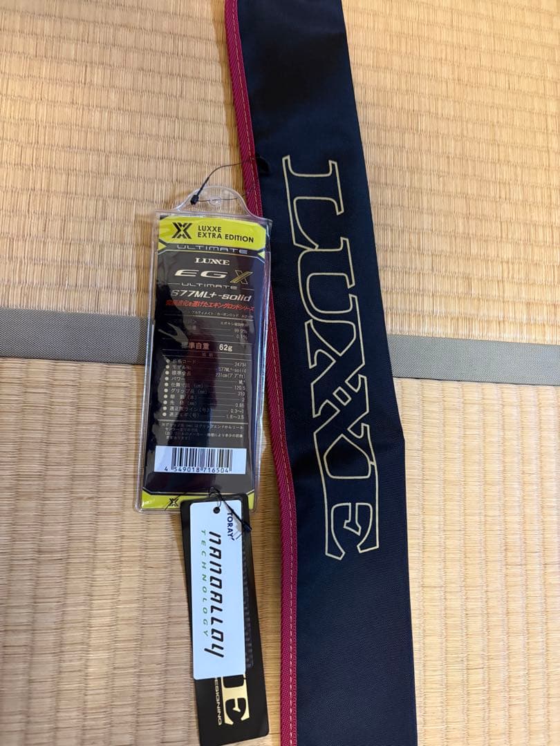 LUXE EGX アルティメイト77ML solid